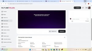 играю на рейдмайн с Е.К.