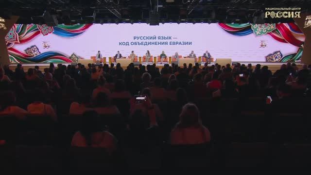 Почему русский язык становится основой добрососедства в Евразии