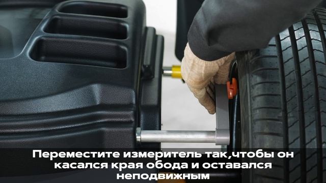 Калибровка GRAVITA