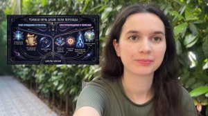 Темная ночь души перед квантовым ростом. Почему рушится старая реальность