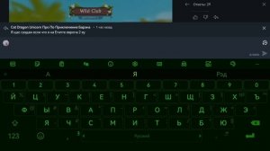 Пажалуйста сасдай уже этот сервер дикий бонос!