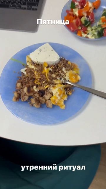 С утренним ритуалом закладываю фундамент энергичного и счастливого дня