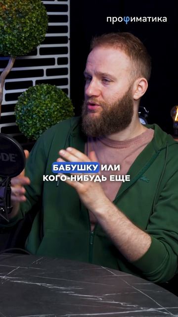 Норм или Стрём на ЕГЭ 2026? #егэ #математика