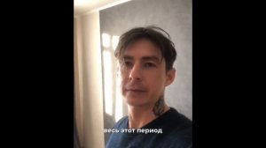 История клиента