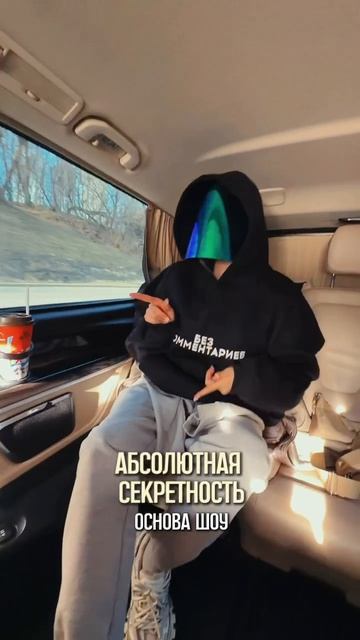 Александра Воробьева раскрыла тайны закулисья «Маски» после ухода из шоу