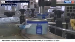 Сахалинские производители маркируют продукцию, используя техническое решение ООО "Альфа Технологии"