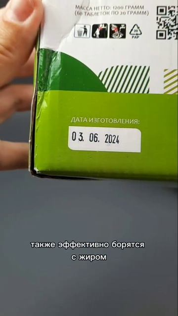 Тестируем таблетки TARI для посудомоек - смотрите результаты! Заказывайте на ОЗОН с быстрой дос