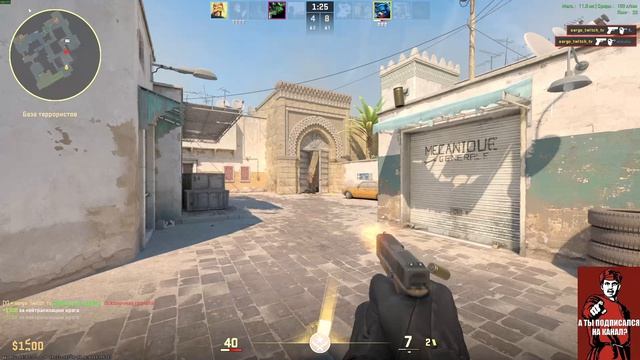 Эйс с глока #CS #CounterStrike