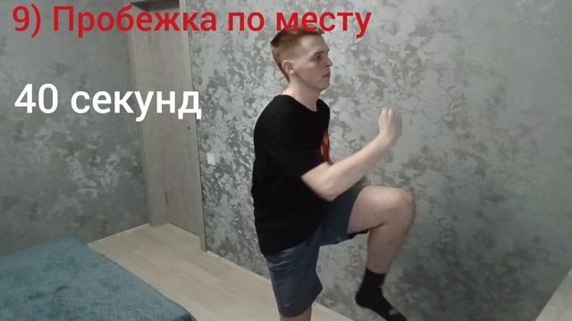 Делайте это по 10 минут каждый день чтобы снизить риск Сердечных Заболеваний