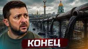 Путин готов объявить победу  Нефть РФ пошла через Украину  Туапсе