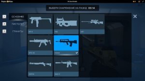 играю сори за точто роликов так долго не бы ло