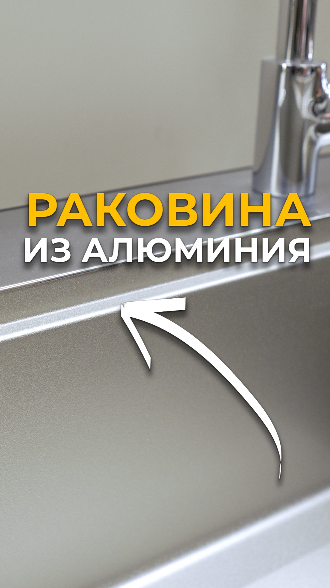 Как Китай профессионально делает мойки для кухни #мебельизкитая #мебельныйтур