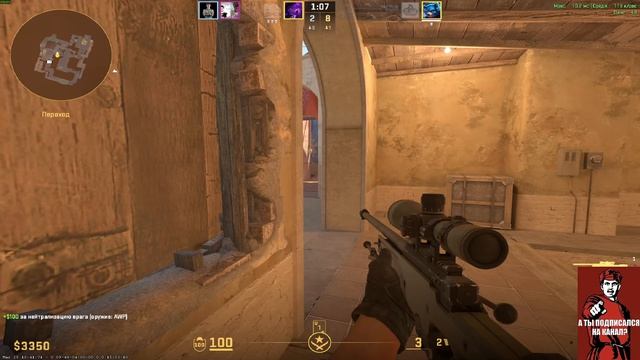 -2 no zoom AWP #CS #CounterStrike