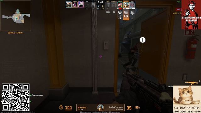 Очень быстрая закладка=)=)=) #CS #CounterStrike