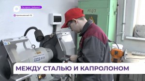 В Арсеньеве завершается финал «Профессионалов» среди студентов-токарей