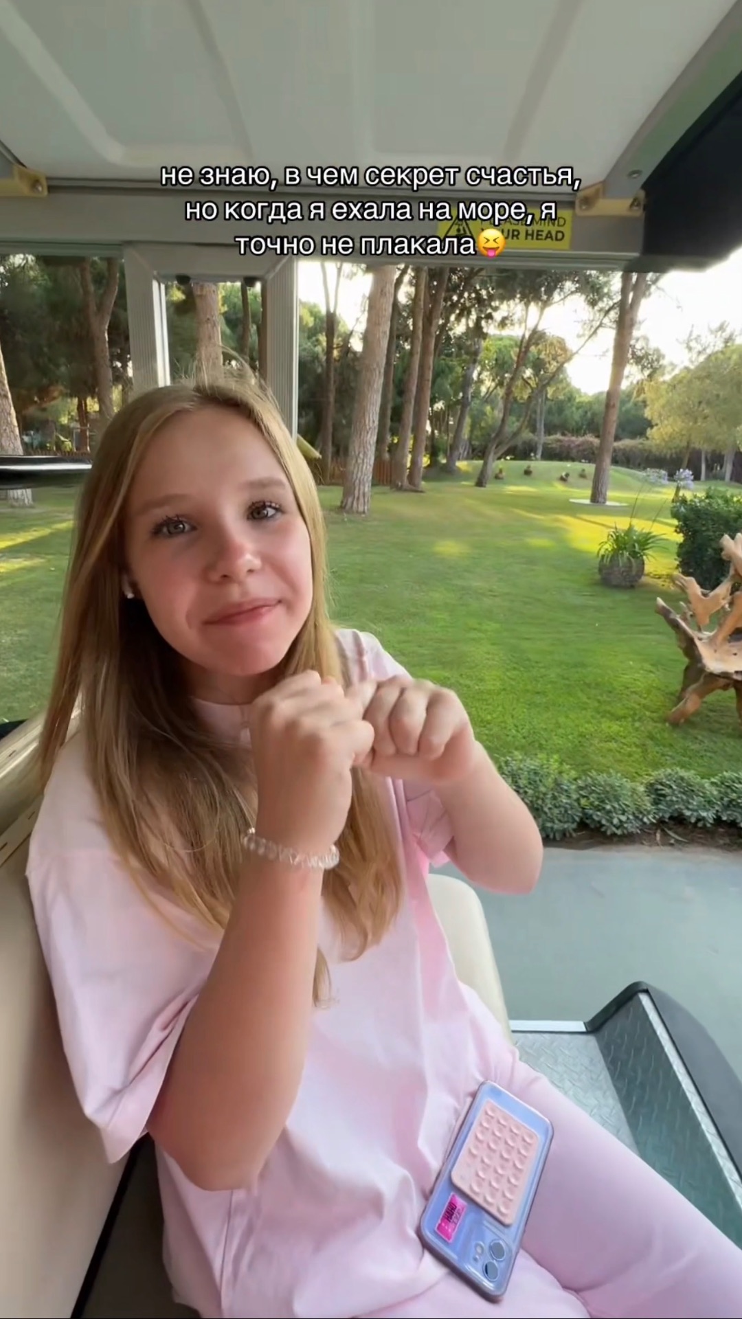 определенно счастлива ❤️