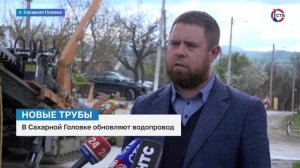 В Сахарной Головке модернизируют водопровод