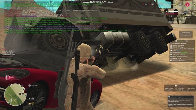 gta_sa 2026-04-23 22-00-00-444