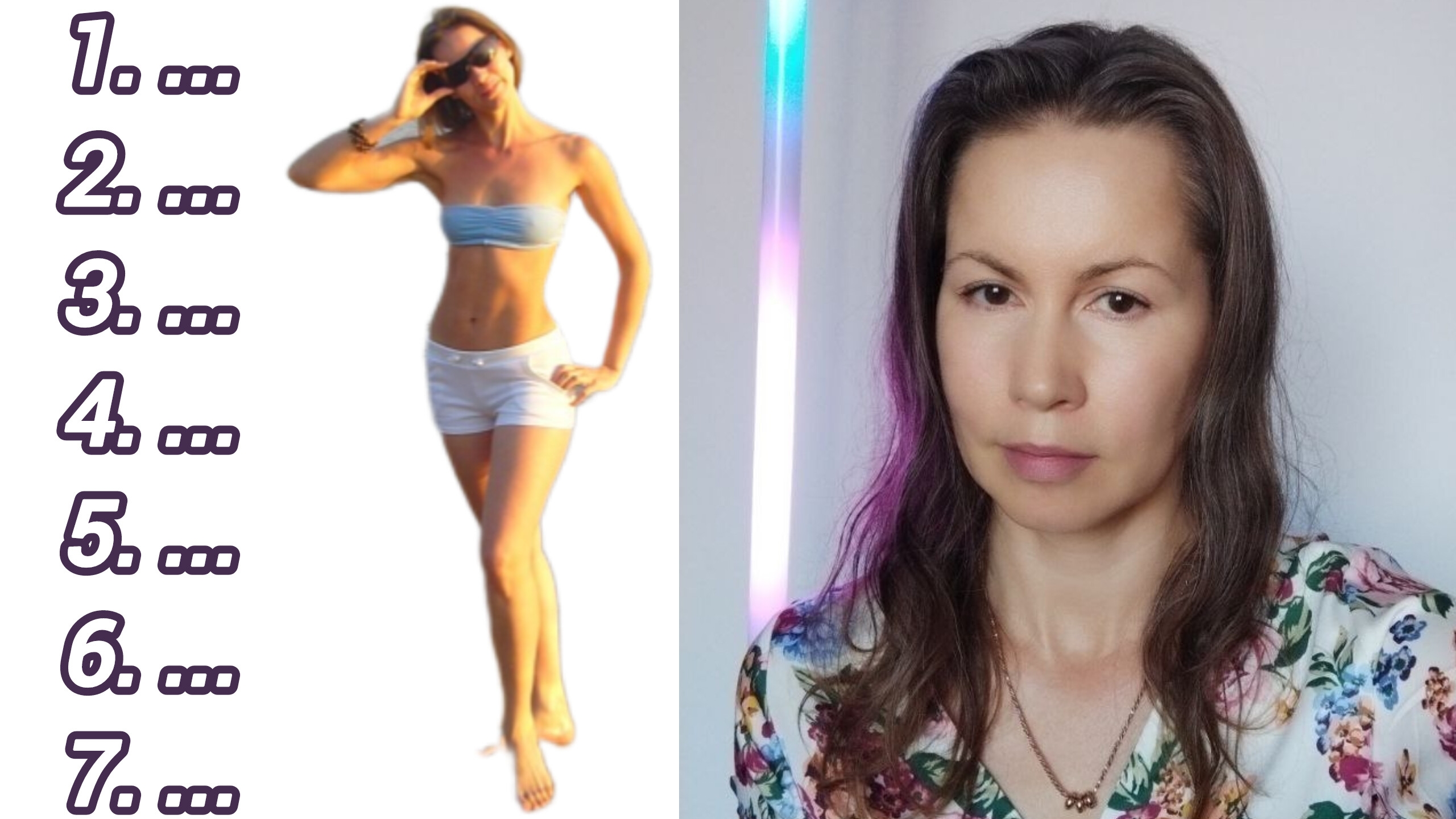 7 Секретов Стройности