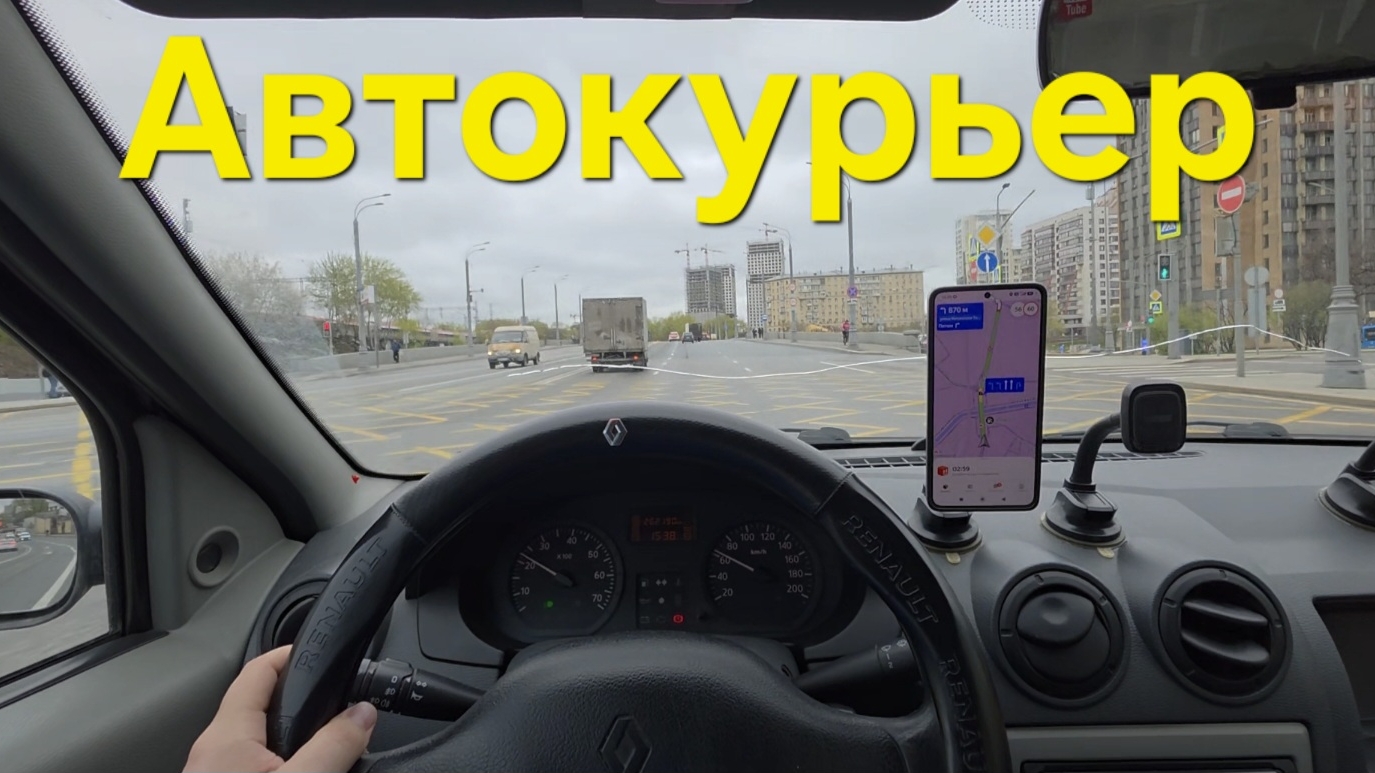 ОПЯТЬ АВТОСЕРВИС  ПРОБНЫЕ ЗАКАЗЫ  ВОЗВРАЩЕНИЕ В ЯНДЕКС ЕДА  КУРЬЕРСКАЯ ДОСТАВКА