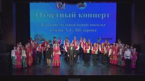 Отчетный концерт 2026г.