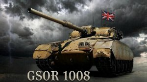 Купил GSOR 1008 в Торговом Караване за 12 000 000 серебра.