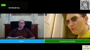 Правила пользования меиро в США