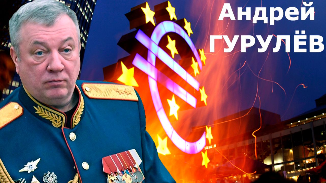 Гурулёв Андрей и Азаров Николай — Венгрия и Европа после Орбана