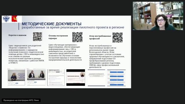 5. Денисова Ольга Александровна