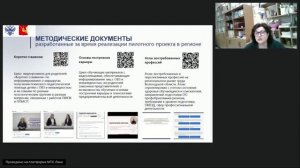 5. Денисова Ольга Александровна