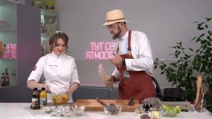 «Гости со вкусом» с ДикоЕдом!