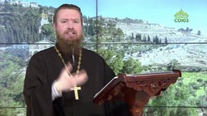 Читаем Апостол. 24 апреля 2026