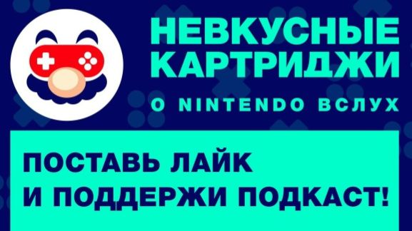 Sonic Frontiers — игра года? Выясняем с Mefiresu — «Невкусные картриджи», эпизод 71 смотреть онлайн