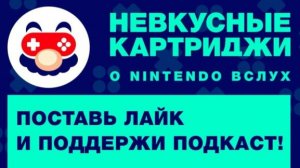 Sonic Frontiers — игра года? Выясняем с Mefiresu — «Невкусные картриджи», эпизод 71