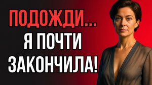 ЗЯТЬ ДЕЛАЛ ВСЁ ПРАВИЛЬНО, НО ТЁЩА ВДРУГ ЗАМЕРЛА...