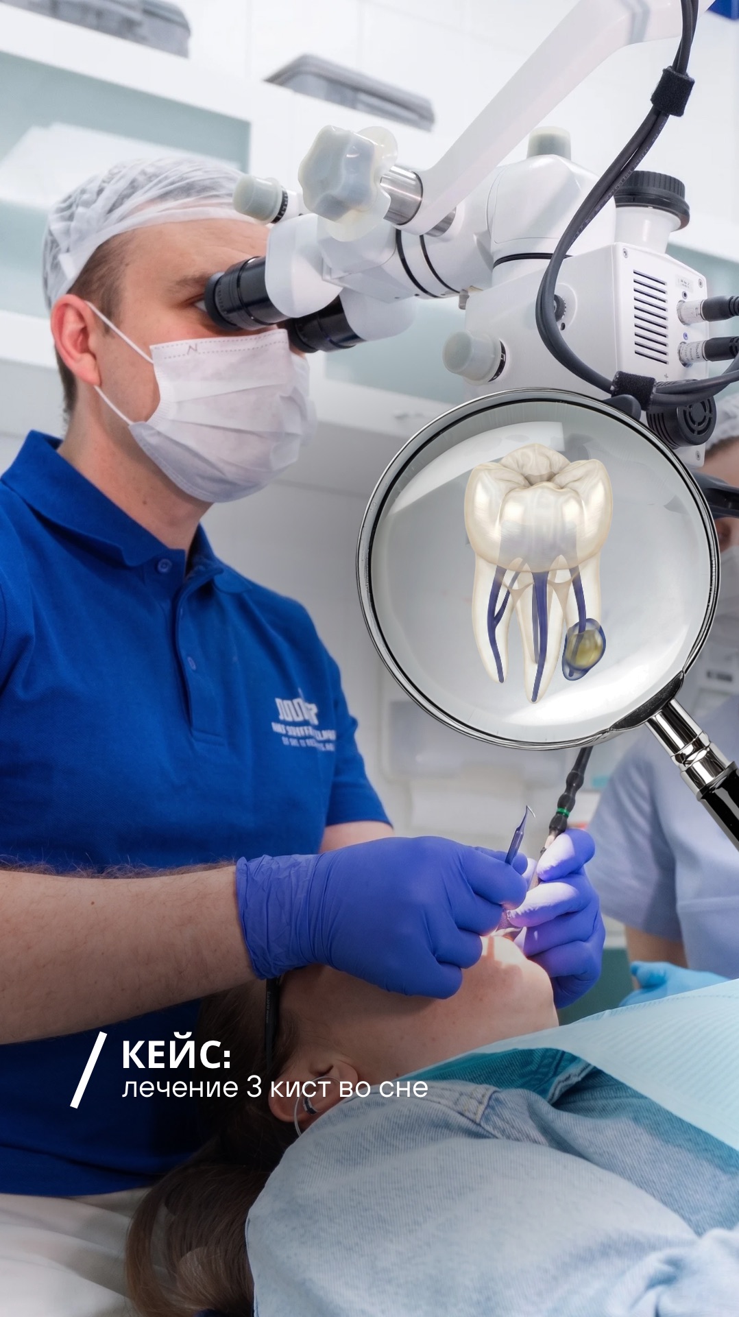 Когда 7 часов лечения пролетели как один миг ⏱️☁️ Как это возможно?