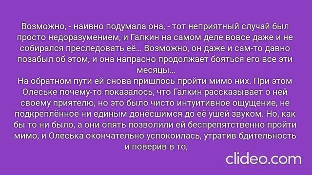 РОЖДЁННЫЙ ПОЛЗАТЬ ЛЕТАТЬ… НЕ ДОЛЖЕН!.. Часть 1. Глава 5. Первые любовные разочарования. (22)
