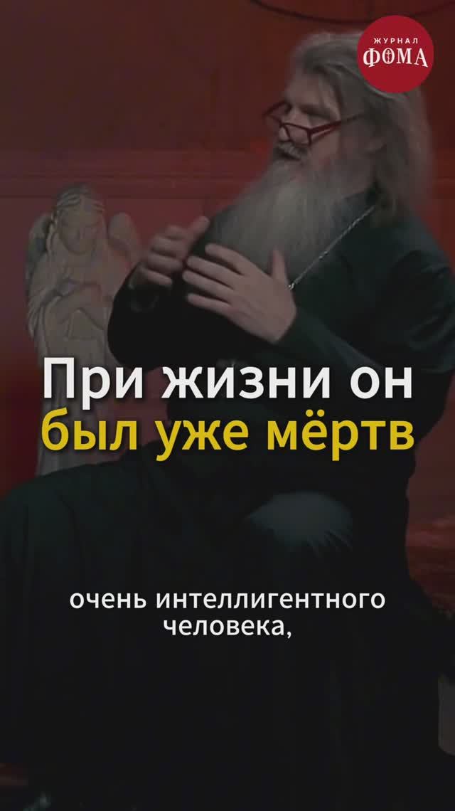 Самая страшная исповедь смотреть онлайн