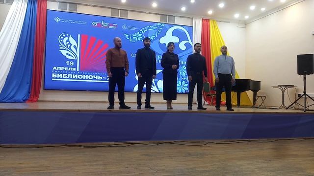 БИБЛИОНОЧЬ.19.04.26.ЧАСТЬ 9