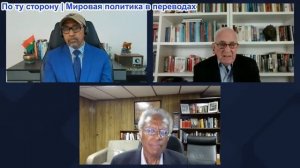 Гарланд Никсон - Ядерная конфронтация, которой никто не желает