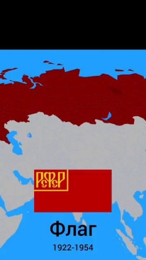Эволюция Российской Федерации #countryballs #staleballs #history #Анимация