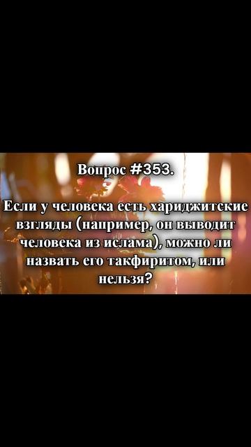  #религия  #требование_знаний #ахлисунна #полезные_знания