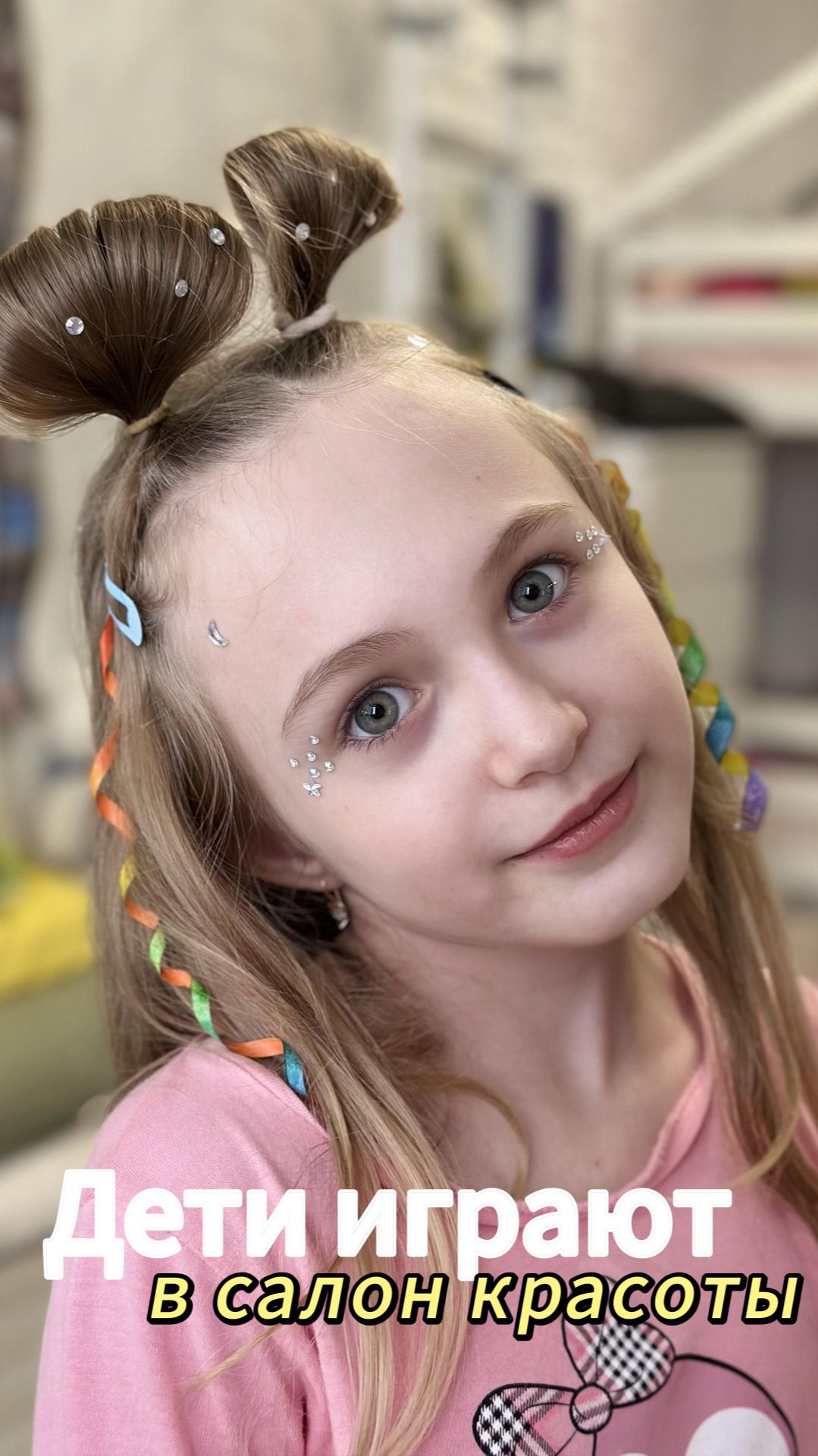 WOW 😍 Дети играют в салон красоты! ✨