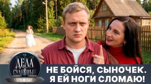 Дела судебные с Дмитрием Агрисом. Деньги верните! Эфир от 23.04.26