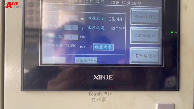 Станок для гибки проволоки с шаговым двигателем