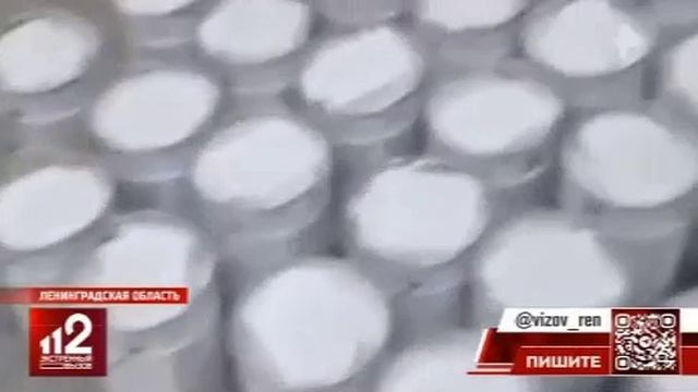 Телеканал «РЕН ТВ», программа «Экстренный вызов 112», 23.04.2026