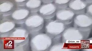 Телеканал «РЕН ТВ», программа «Экстренный вызов 112», 23.04.2026