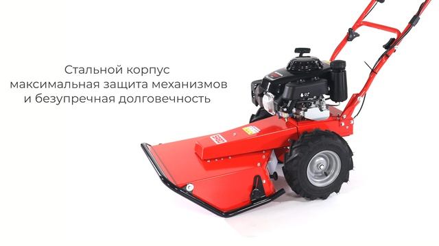 SABO 50-PRO C DRIVE (SA711024) смотреть онлайн