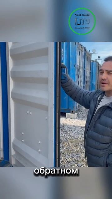 Инструкция по открыванию ворот