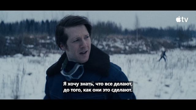 Звездный городок 1 Сезон - Русский трейлер Субтитры 2026